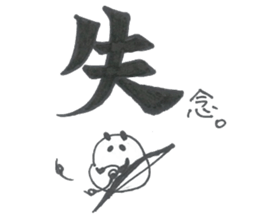 Kyudo 2 (Japanese Archery) sticker #8484354