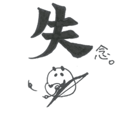 Kyudo 2 (Japanese Archery) sticker #8484354