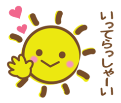 Warmly, Mr. sun, sticker sticker #8484375
