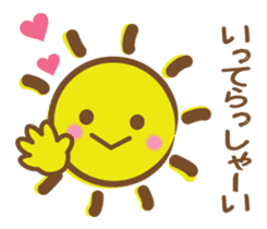 Warmly, Mr. sun, sticker sticker #8484375