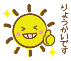 Warmly, Mr. sun, sticker sticker #8484379