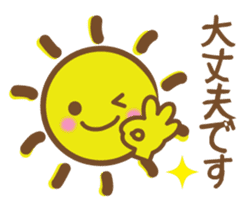 Warmly, Mr. sun, sticker sticker #8484389