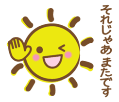 Warmly, Mr. sun, sticker sticker #8484409
