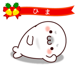 Spotted Seal sticker #8484418