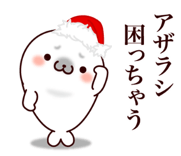 Spotted Seal sticker #8484440