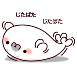 Spotted Seal sticker #8484445