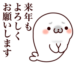 Spotted Seal sticker #8484446