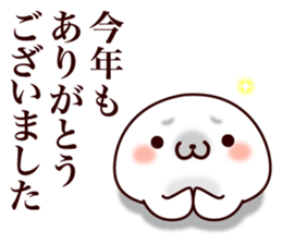 Spotted Seal sticker #8484447