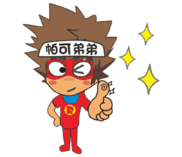 Red Paco 3 ( Taiwan Style ) sticker #8484548