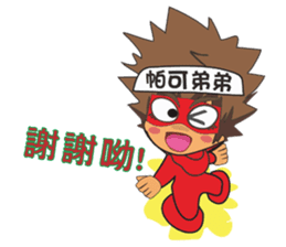 Red Paco 3 ( Taiwan Style ) sticker #8484550
