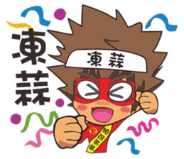 Red Paco 3 ( Taiwan Style ) sticker #8484562