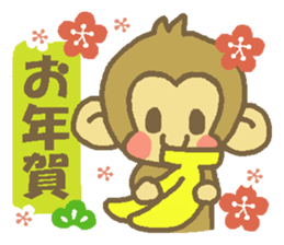 Happy New Year Monkey  Sticker sticker #8484810