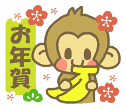 Happy New Year Monkey Sticker sticker #8484810