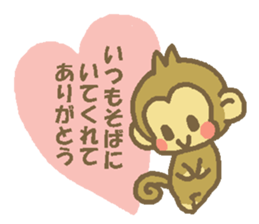 Happy New Year Monkey  Sticker sticker #8484811