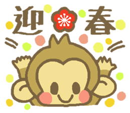 Happy New Year Monkey  Sticker sticker #8484816