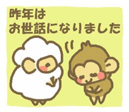 Happy New Year Monkey  Sticker sticker #8484818