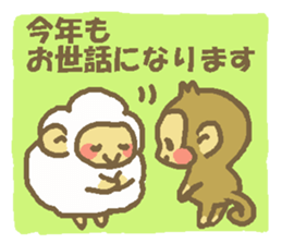 Happy New Year Monkey  Sticker sticker #8484819