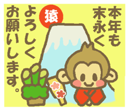 Happy New Year Monkey  Sticker sticker #8484820