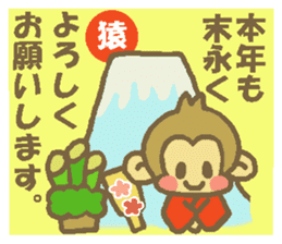 Happy New Year Monkey Sticker sticker #8484820