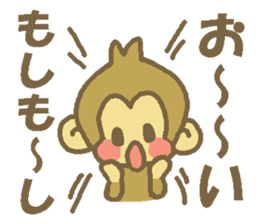 Happy New Year Monkey  Sticker sticker #8484823
