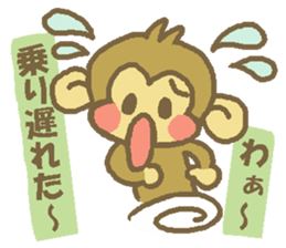 Happy New Year Monkey  Sticker sticker #8484825