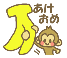Happy New Year Monkey  Sticker sticker #8484826