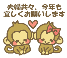 Happy New Year Monkey  Sticker sticker #8484827