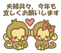 Happy New Year Monkey Sticker sticker #8484827