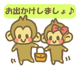 Happy New Year Monkey  Sticker sticker #8484829
