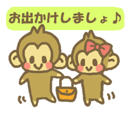 Happy New Year Monkey Sticker sticker #8484829