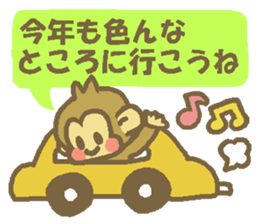 Happy New Year Monkey  Sticker sticker #8484830