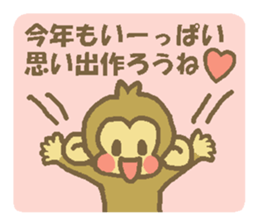 Happy New Year Monkey  Sticker sticker #8484831