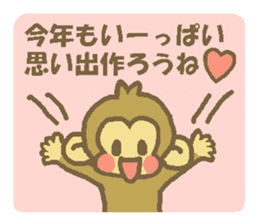 Happy New Year Monkey Sticker sticker #8484831