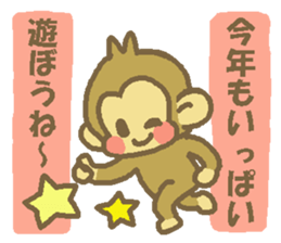 Happy New Year Monkey  Sticker sticker #8484832