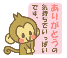 Happy New Year Monkey  Sticker sticker #8484834