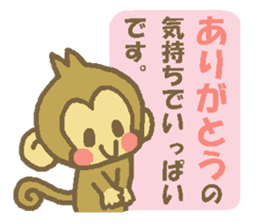 Happy New Year Monkey Sticker sticker #8484834