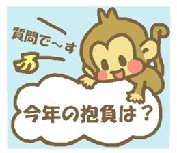Happy New Year Monkey Sticker sticker #8484835