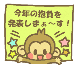 Happy New Year Monkey Sticker sticker #8484836