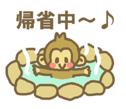 Happy New Year Monkey  Sticker sticker #8484837