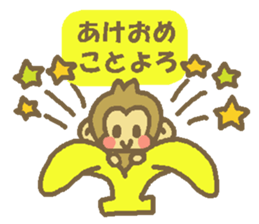 Happy New Year Monkey  Sticker sticker #8484839