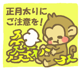 Happy New Year Monkey Sticker sticker #8484840
