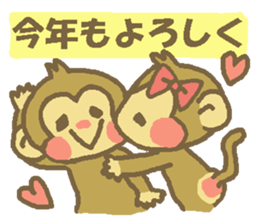 Happy New Year Monkey  Sticker sticker #8484841