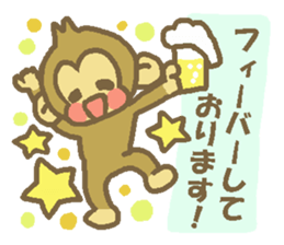 Happy New Year Monkey  Sticker sticker #8484842
