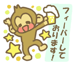 Happy New Year Monkey Sticker sticker #8484842