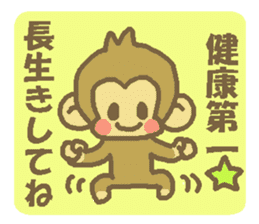 Happy New Year Monkey  Sticker sticker #8484843