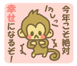 Happy New Year Monkey  Sticker sticker #8484844