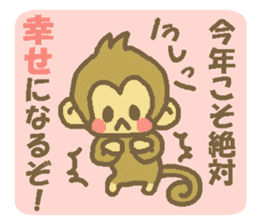 Happy New Year Monkey Sticker sticker #8484844