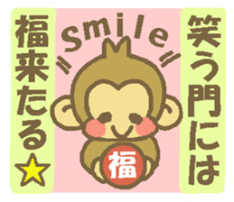 Happy New Year Monkey  Sticker sticker #8484846
