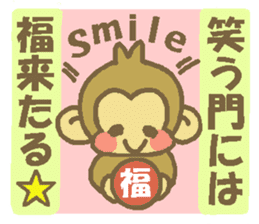 Happy New Year Monkey Sticker sticker #8484846