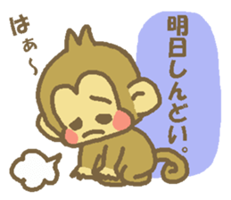 Happy New Year Monkey  Sticker sticker #8484847